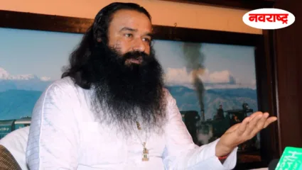 अडचणी वाढल्या! राम रहीमवर धार्मिक भावना भडकावल्याचा आरोप, यूट्यूबवर व्हिडिओ रिलीज झाल्यानंतर कारवाई; नेमकं प्रकरण वाचा