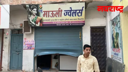 एरंडोल येथे चोरट्यांनी ज्वेलर्सचे शटर फोडून तब्बल ‘एवढ्या’ लाखांचा माल केला लंपास; श्वांनानी दाखवला माग पण…