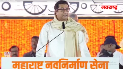 मशीदींवरचे भोंगे बंद करा नाहीतर आम्ही ते करतो, निर्णय घ्यावाच लागेल अन्यथा…- राज ठाकरे