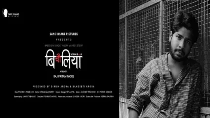 मुंबई इंटरनॅशनल कल्ट फिल्म फेस्टिवलमध्ये नागपूरच्या समीर तभाने लिखित लघुपटाला सात नामांकनं, ‘बिचौलिया’तुन उलगडलाय ‘पुरुषार्थ’