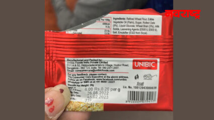 लैच भयंकर! जीवाशी खेळ!! वंदे भारत एक्सप्रेस म्हणून झाली बदनाम, खाद्यापदार्थ देताना केला दुजाभाव, प्रवाशांना गंडवलं, वाचा कुठं घडलीये घटना