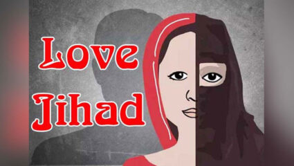 मंचरमधील कथित लव्ह जिहाद प्रकरणाने खळबळ ; मुस्लिम मुलाकडून मुलीचा प्रचंड छळ?  