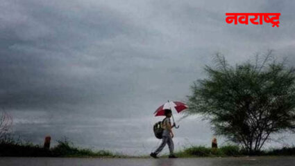 पावसाबाबत मोठी अपडेट ! महाराष्ट्रात पुढील 4-5 दिवस…