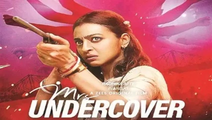 राधिका आपटे दिसणार स्पाय एजंटच्या भूमिकेत,‘मिसेस अंडरकव्हर’ चित्रपटाच्या पोस्टरने वाढवली प्रेक्षकांची उत्सुकता