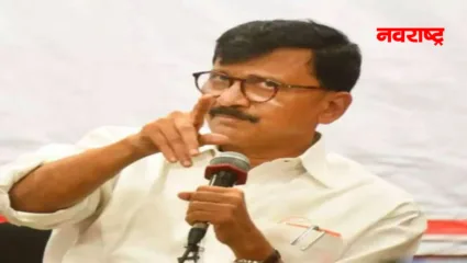 लाेकशाहीच्या छाताडावर नागड्यांचा नाच ; न्यायालयाच्या निकालावर जल्लाेष करणाऱ्यांवर राऊतांचा जाेरदार प्रहार