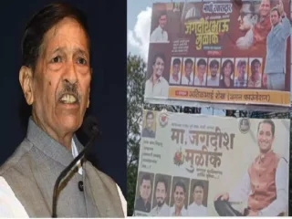 गिरीश बापट यांचा वारसदार कोण? पुण्यात ‘या’ नेत्याचे झळकले बॅनर्स; तर पवार, आव्हाडांकडून संताप, बापटांना जाऊन…