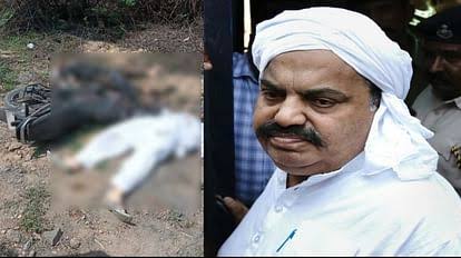 मुलाच्या एन्काउंटरची बातमी ऐकून अतीक अहमद कोर्टात ढसाढसा रडला, बाहेर निघाल्यावर मारला चप्पल