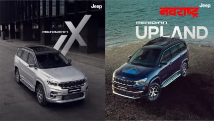 Jeep India च्या 3 रो जीप Meridian च्या दोन रोमांचक विशेष आवृत्त्या लाँच; जाणून घ्या ठळक वैशिष्ट्ये