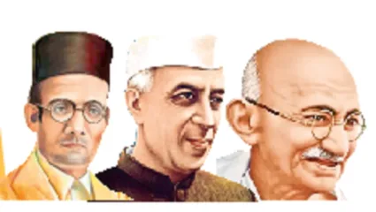 स्वा. सावरकर, पं. नेहरू, म.गांधी व इंग्रज सरकार