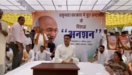 सचिन पायलट स्वत:च्या पक्षाच्या विरोधात! आंदोलन स्थळी पायलट समर्थकांची गर्दी, बडे चेहरे का गायब? काँग्रेसला याचा काय फायदा