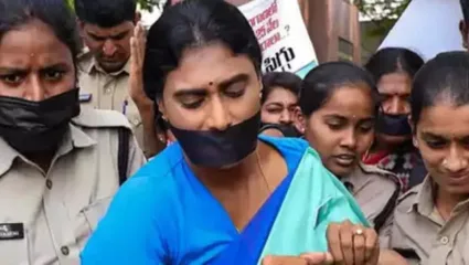 आंध्रप्रदेशचे मुख्यमंत्री जगन मोहन रेड्डी यांच्या बहिण वायएस शर्मिला यांना अटक, पोलिसांना धक्काबुक्की केल्या प्रकरणी कारवाई