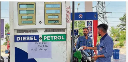 दोन हजारांच्या नोटबंदीचा ताप पेट्रोल पंपमालकांना, अनेक ठिकाणी लागले बोर्ड, कुठं लिहून घेतायेत आधार कार्ड नंबर