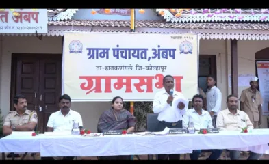  दारू, गुटखा, मटका बंदी! अंबप ग्रामसभेत ठराव; डिजे, लेझर शो, डिजिटल फलकास मनाई