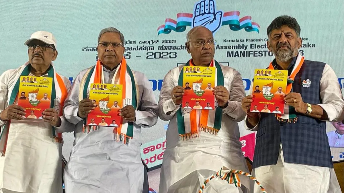 कर्नाटक विधानसभा निवडणुकीसाठी काँग्रेसचा जाहीरनामा जाहीर; बेरोजगार, सामन्य वर्गाला देणार ‘या’ सवलती