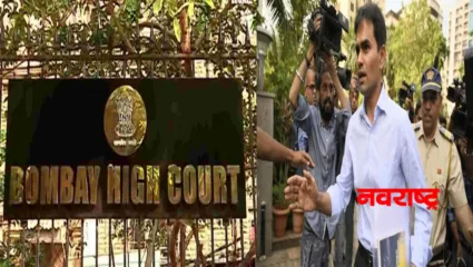 लाच आणि खंडणीचे प्रकरण : अटीशर्तींसह समीर वानखेडेंना अटकेपासून अंतरिम संरक्षण कायम, सुट्टीकालीन उच्च न्यायालयाचे आदेश