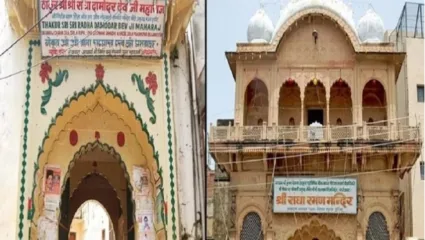 महाराष्ट्रपाठोपाठ आता उत्तरप्रदेशमध्येही मंदिरातील ड्रेसकोडवरुन वादंग! ‘या’ प्रसिद्ध मंदिरात आता भाविकांना विषेश नियम!