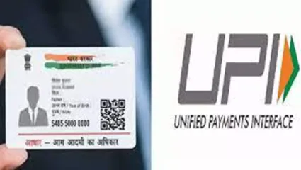 आता आधारकार्डनेही करता येणार यूपीआय पेमेंट; गुगल पे वापरण्यासाठी भासणार नाही डेबिट कार्डची गरज