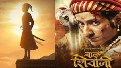 अभिनेता आकाश ठोसर शिवाजी महाराजांच्या भूमिकेत…‘बाल शिवाजी’ चित्रपटाचं पहिलं पोस्टर लॉन्च
