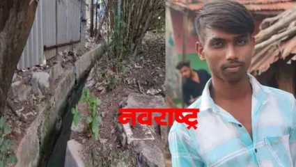 नालेसफाई दरम्यान विजेच्या धक्क्याने कंत्राटी कामगाराचा मृत्यू; मृत्यूस जबाबदार असलेल्यांच्या विरोधात पोलीस आणि वीज वितरण कंपनी कारवाई करणार का ?