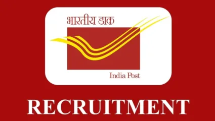 भारतीय टपाल विभागात 12 हजारांहून अधिक पदांची भरती होणार… 23 जूनपर्यंत अर्जाची मुदत वाढवली,16 जूनपासून नोंदणी प्रक्रिया सुरू
