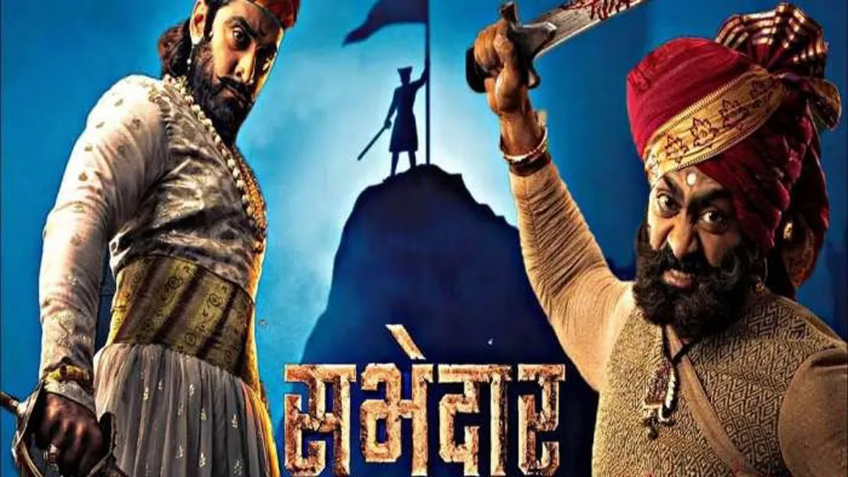 ‘गड आला पण सिंह गेला’, ‘सुभेदार’ चित्रपटाचा टीझर ठरतोय लक्षवेधी