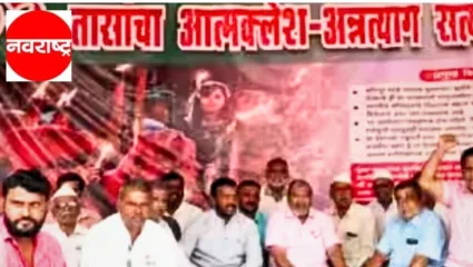 माजी खासदार राजू शेट्टी यांचे अन्नत्याग आंदोलन; मणिपूरसह देशात महिलांवरील वाढत्या अत्याचाराचे प्रायश्चित