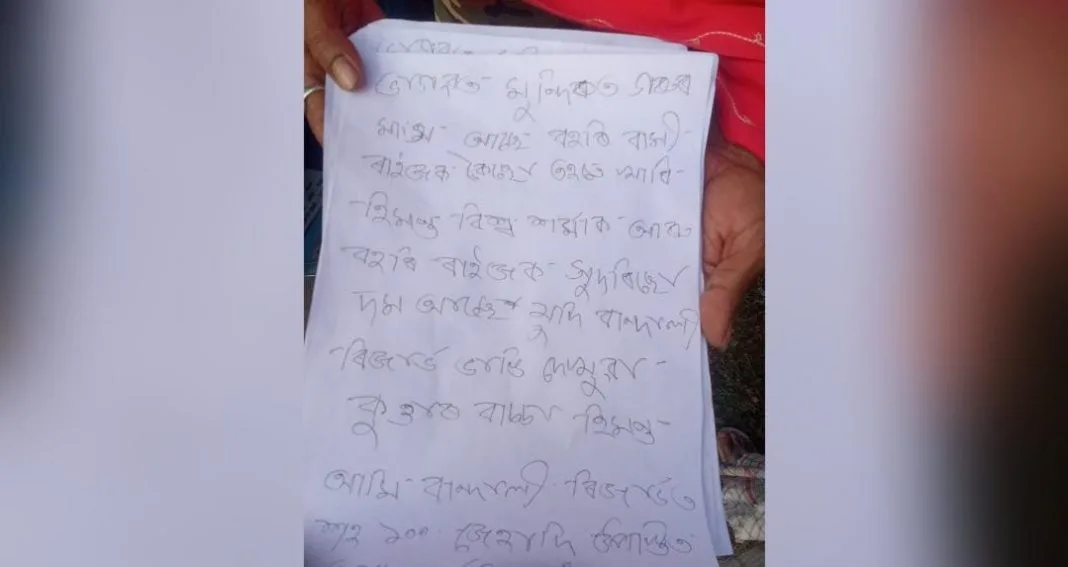अजित पवारांसोबत मंत्रिपदाची शपथ घेतलेल्या ‘या’ नवनियुक्त मंत्र्याला धमकीचे पत्र; पत्रकाने प्रचंड खळबळ