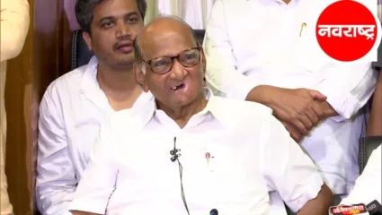 पंतप्रधानांनी सिद्ध केले त्यांनी राष्ट्रवादीवर भ्रष्टाचाराचे केलेले आरोप खोटे, आमच्यासाठी ही जमेची बाजू : शरद पवार