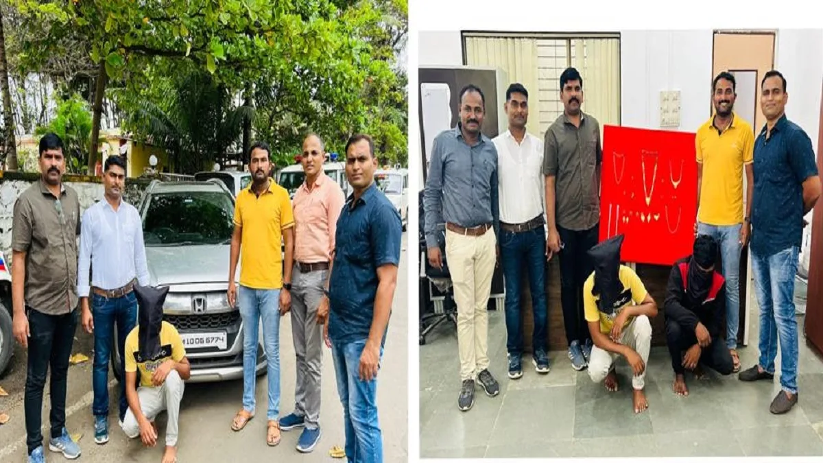घरफोडी करून सोन्याचे दागिने चोरणाऱ्या दरोडेखोरांना फिल्मी स्टाईलने पकडले; 10 तोळे सोनेसह कार जप्त
