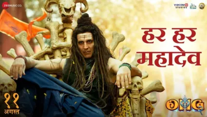 ‘ओएमजी 2’ मधल्या ‘हर हर महादेव’ गाण्यात अक्षय कुमारचं तांडव नृत्य, पाहून अंगावर येईल शहारा