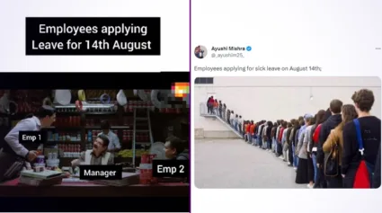 14 ऑगस्टला सुट्टीसाठी तुम्हीही आजारी पडणार आहात का? व्हायरल मीम्स पाहून लोक म्हणाले 14 ऑगस्टला सुट्टीसाठी काहीही!