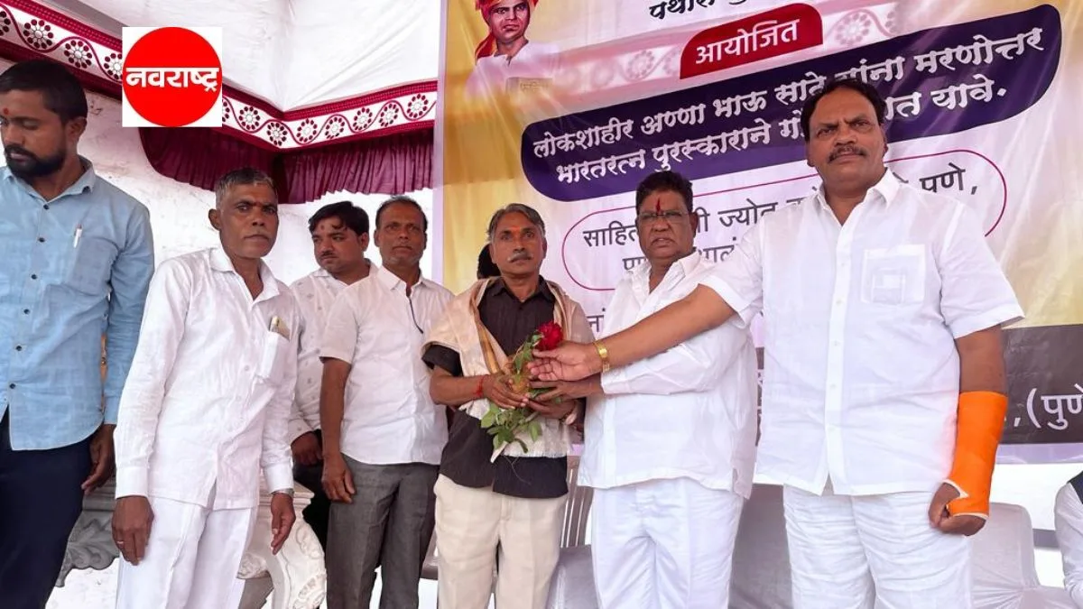 लोकशाहीर अण्णाभाऊ साठे यांना मरणोत्तर भारतरत्न द्या : भगवानराव वैराट
