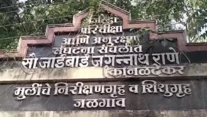 जळगाव जिल्यात १४ वर्षीय मुलीने घेतला गळफास, उपचार सुरु असताना झाला बालिकेचा मृत्यू