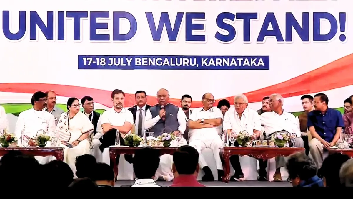 ‘इंडिया’ आघाडीत बिघाडी? मुंबईतील बैठकीपूर्वीच इंडिया आघाडीला ग्रहण; आप-कॉंग्रेसमध्ये पुन्हा वादाची ठिणगी