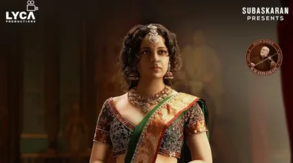 ‘चंद्रमुखी 2’ मधील कंगना राणौतचा फर्स्ट लूक रिलीज, राणीच्या शाही अंदाजात शोभून दिसतेय बॉलिवूडची बोल्ड क्वीन