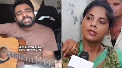 ‘लप्पू सा सचिन है, झींगुर सा लड़का…’, सीमा-सचिनच्या लव स्टोरीवर बनलेलं हे गाणं ऐकलं का?