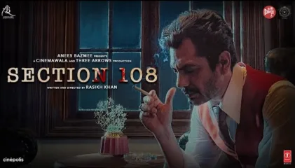 ‘सेक्शन 108’ चित्रपटाचा टीझर लॉन्च! नवाजुद्दीन सिद्दीकी आणि रेजिना कॅसांड्राची फ्रेश जोडी करणार प्रेक्षकांच मनोरंजन