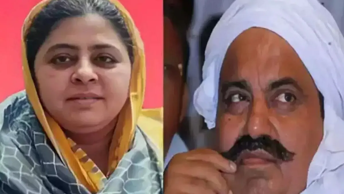 अतीक अहमदची पत्नी शाइस्ता परवीन फरार घोषीत, ५० हजारांचे बक्षीस जाहीर!