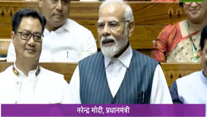 संकल्प पूर्ण करण्याची वेळ आली आहे; उत्साहाने नवीन प्रवास सुरू करा; नवीन संसद भवनातील पहिल्या भाषणातून पंतप्रधान मोदींचे आवाहन