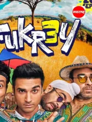 ‘फुकरे 3 नवा’चा ट्रेलर रिलीज! ‘चूचा’ च्या अनोख्या लूकनं वेधलं प्रेक्षकाचं लक्ष