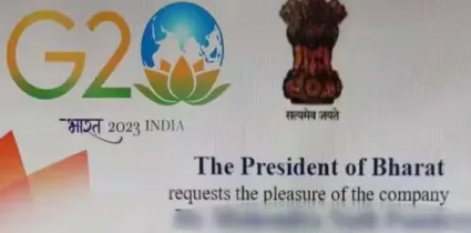 इंडिया की भारत? देशाच्या नावावर होत असलेला हा गोंधळ नेमका आहे तरी काय? याबाबत काय म्हणतं संविधान? जाणून घ्या