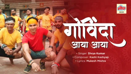 ‘गोविंदा आया आया’ गाण्यावर संतोष जुवेकरचा धुमाकूळ