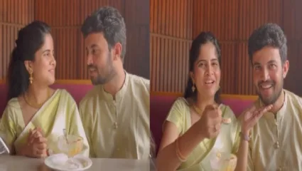 प्रसाद जवादे आणि पुण्याची टोकरवडी अमृता देशमुख यांच्या पहिल्या केळवणाची चर्चा सर्वत्र, सोशल मीडियावर उखाण्याची चर्चा