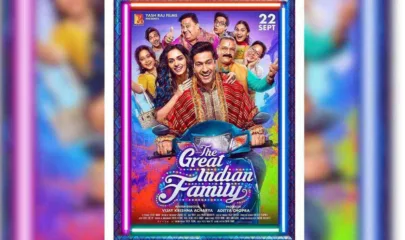 ‘पूजा, अर्चना ते भजनं’, सगळं करतो बलरामपूरचा ‘भजन कुमार’, फॅमिली ड्रामा असलेल्या विकी कुमारचा नव्या चित्रपटाचता ट्रेलर रिलिज!