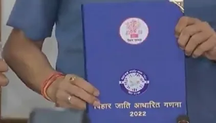 बिहार सरकारने जाहीर केला जात जनगणना अहवाल, जाणून घ्या जातीनुसार किती आहे लोकसंख्या!