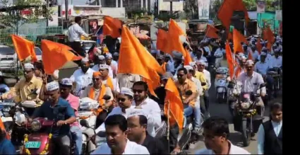 … तर किंमत मोजावी लागेल ;  मराठा समाजाच्या प्रबोधनासाठी साताऱ्यात बाईक रॅली