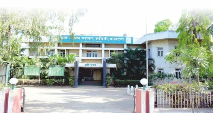 फलटण बाजार समितीचा महाराष्ट्रात डंका! ग्रामीण परिवर्तन प्रकल्प राज्यात १९ वा ;  विभागात प्रथम क्रमांक