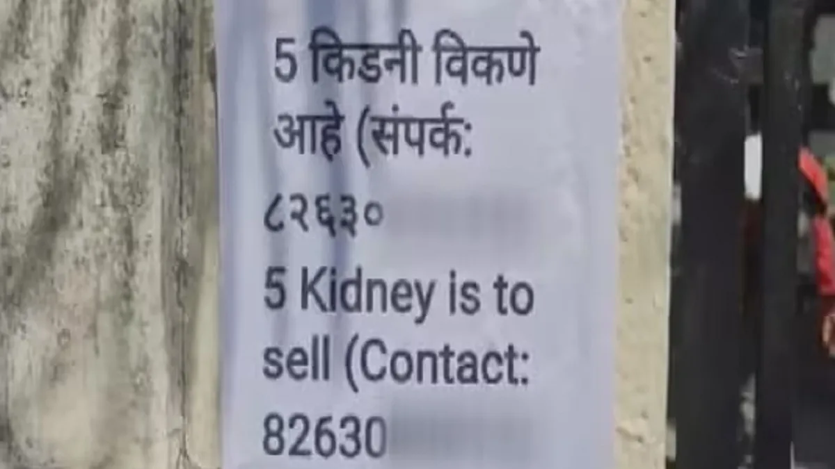 There Are Five Keys To Sell A Strange Banner Appeared In Front Of The Government Office In Ya District Nrdm