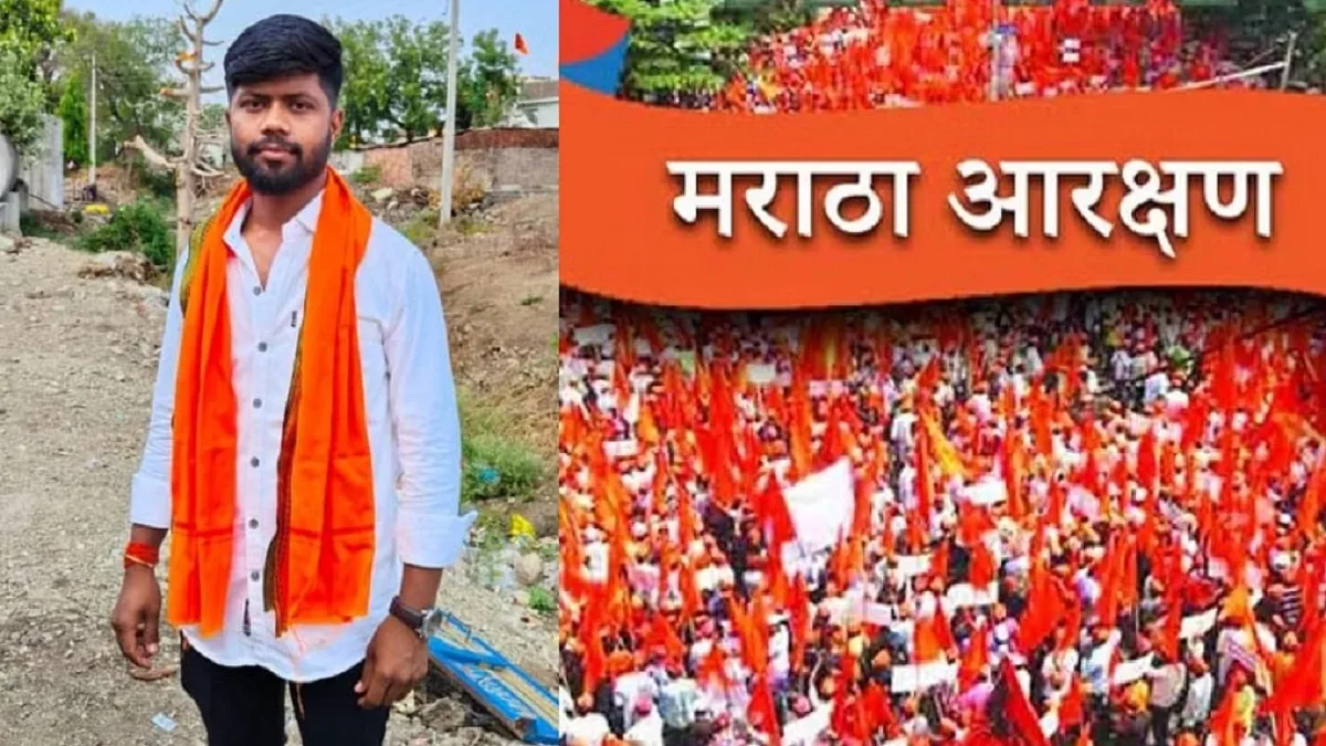 Suicide Of Another Youth For Maratha Reservation Nanded Incident Stirs Excitement Across The State Nrdm