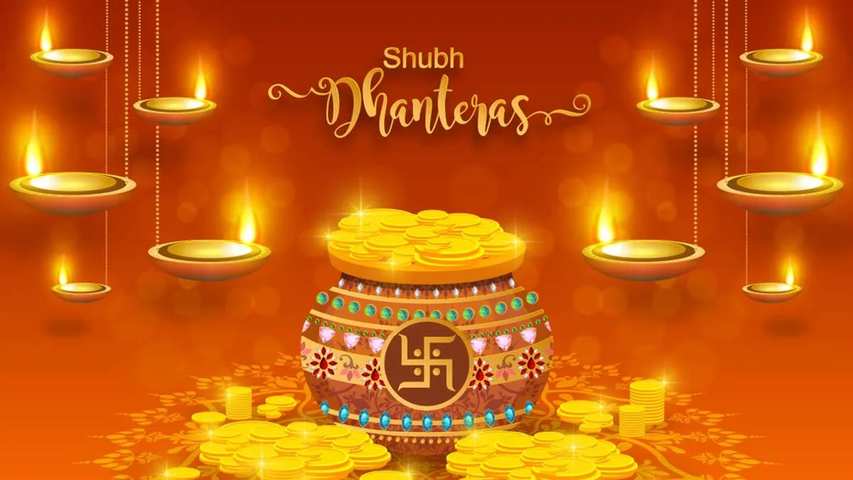 धनत्रयोदशीच्या दिवशी का भारतीय सोने खरेदी करतात?